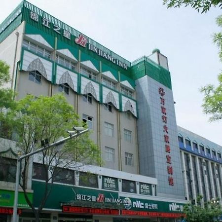 Jinjiang Inn Yinchuan South Gate Square Airport Shuttle Bus Eksteriør bilde